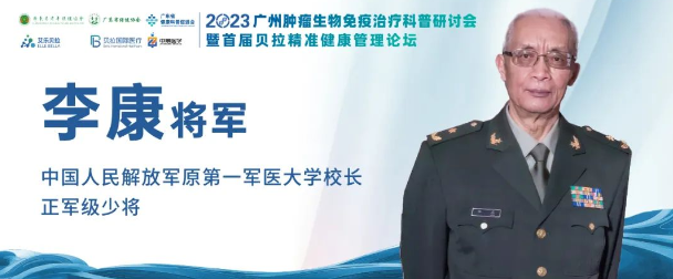 中國(guó)腫瘤防治事業(yè)任重而道遠(yuǎn)，生物免疫療法成抗癌研發(fā)熱點(diǎn)